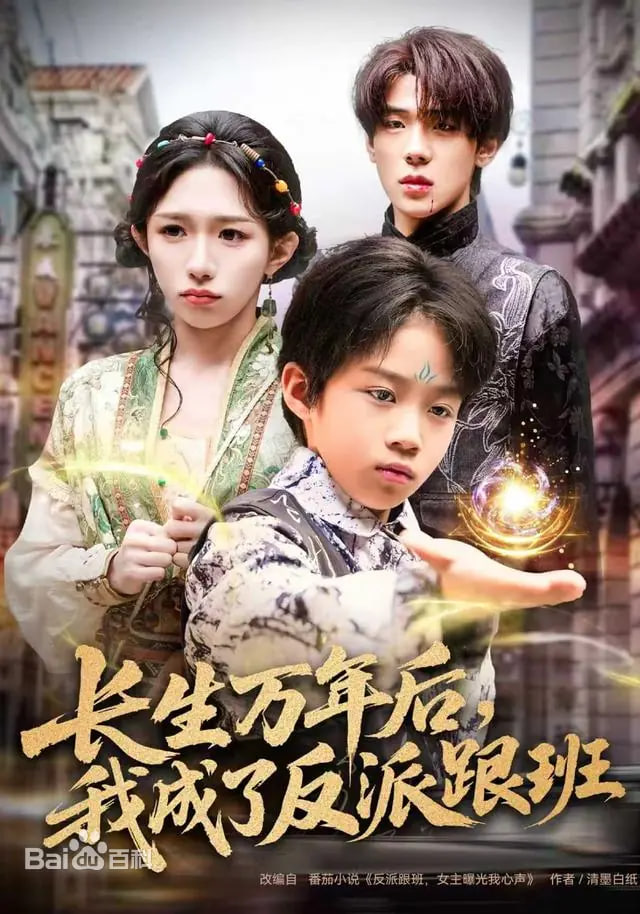 好兆头2
