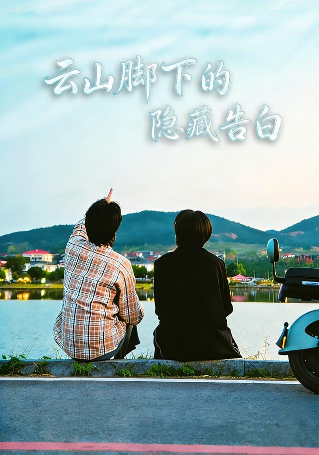 雾山五行 犀川幻紫林