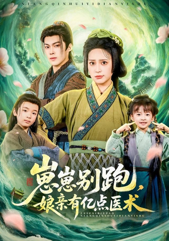 肖申克的救赎