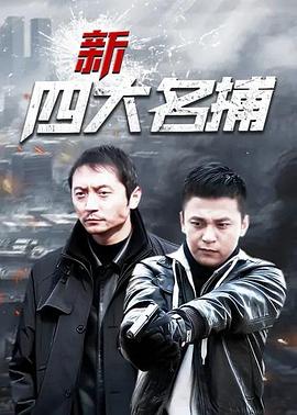 核灾日月