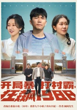 刀剑神域 新章