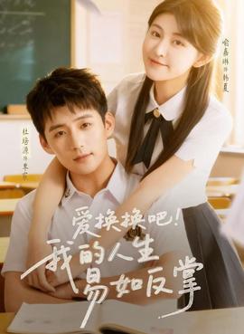 奔跑吧兄弟