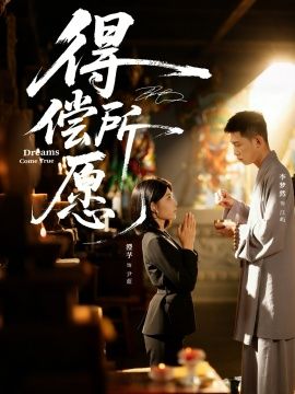 魔女之旅