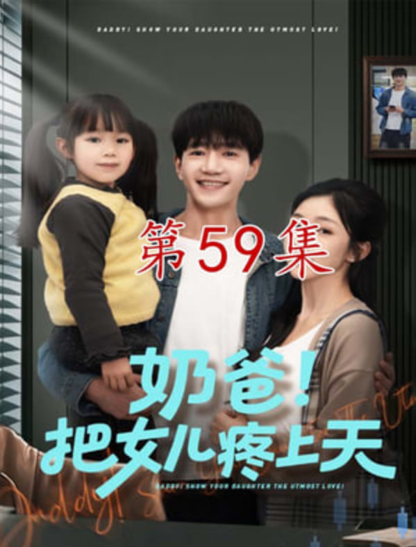 莲花楼