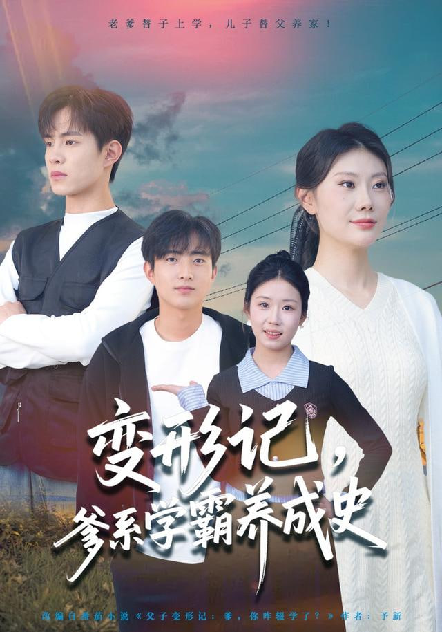河边的错误
